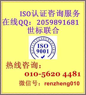 計算機(jī)信息系統(tǒng)集成企業(yè)的ISO認(rèn)證 提升競爭力與規(guī)范化管理的關(guān)鍵路徑