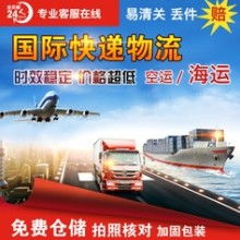 深圳威迪國際物流 專業(yè)國際貨運(yùn)代理，全球供應(yīng)鏈優(yōu)化伙伴