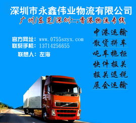 寶安國際貨代 暢達(dá)全球的專業(yè)物流選擇